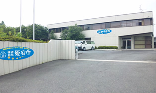 三重プロパン株式会社 池澤一晃社長